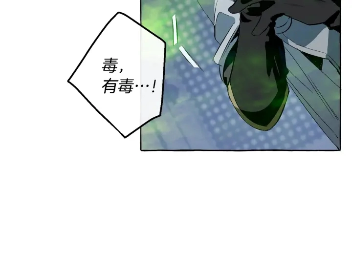 第18话 偷龙行动138