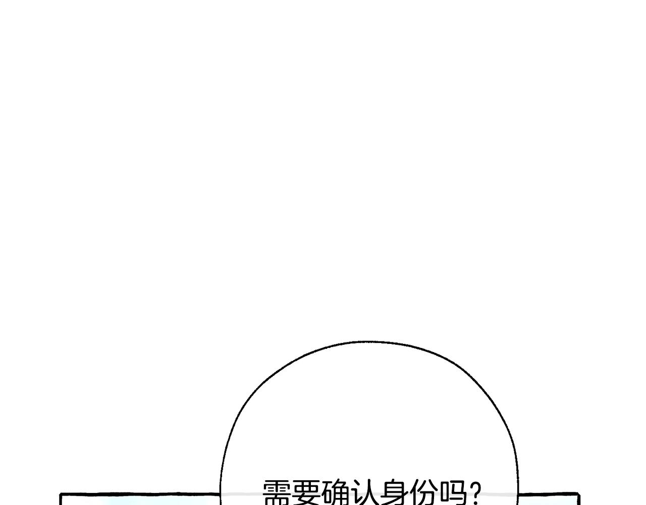 第62话 银光公子？！88