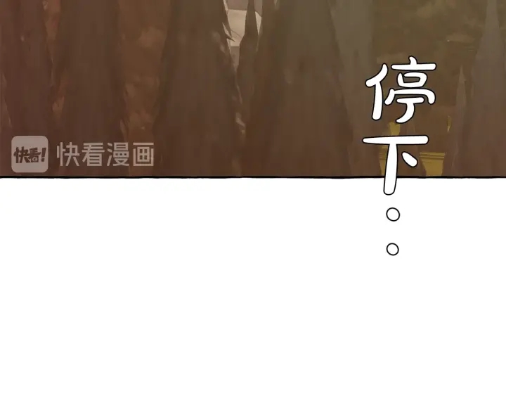 第28话 临别礼物83