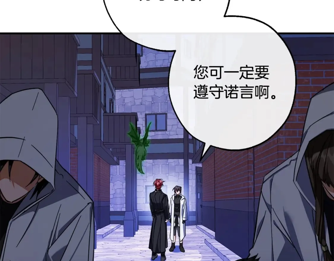 第111话 弄他！51
