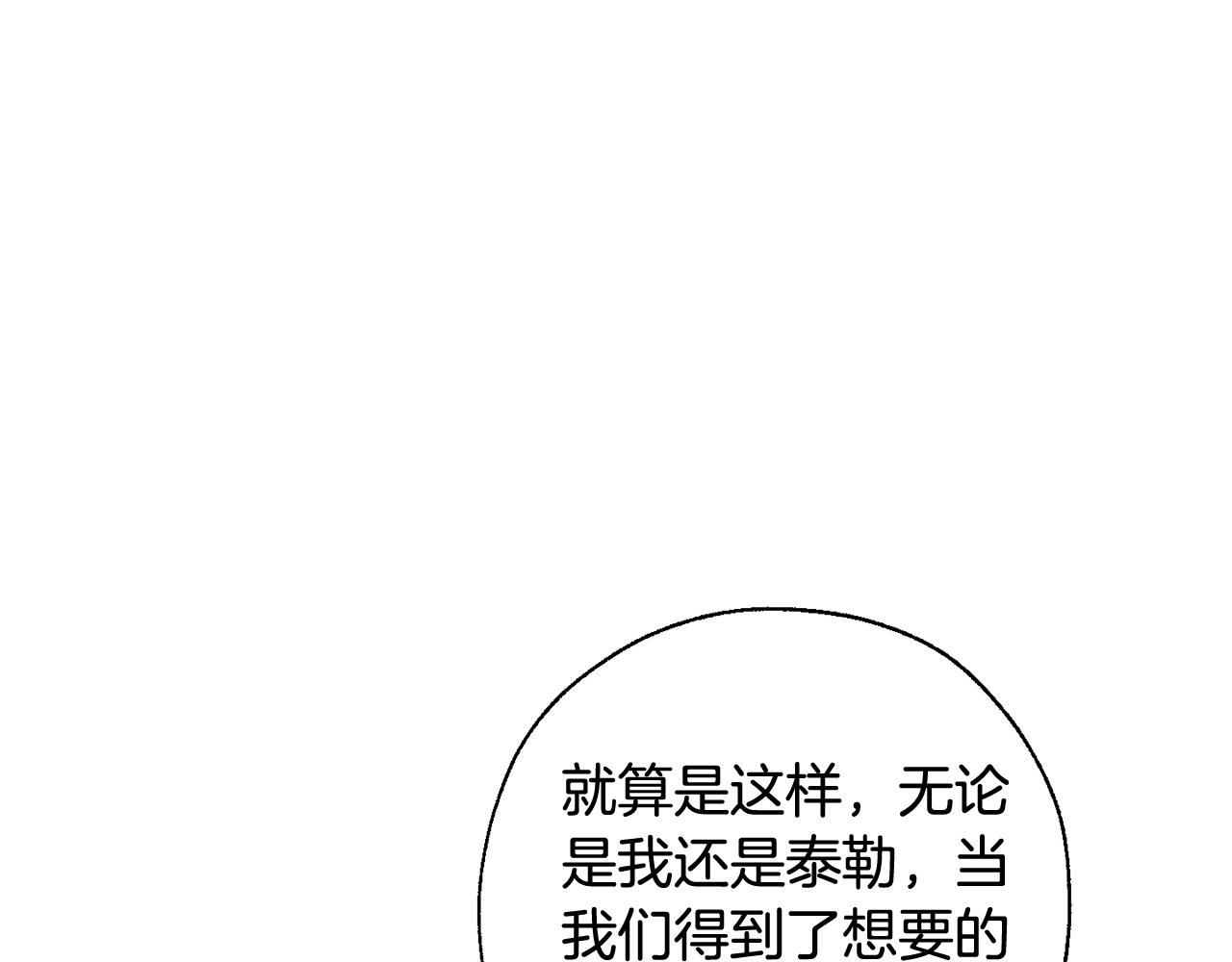 第64话 故人来162