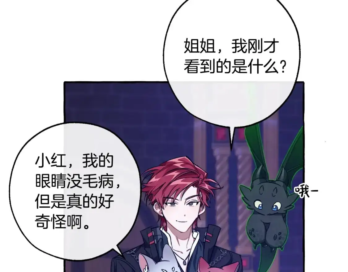 第101话 终极宝藏160