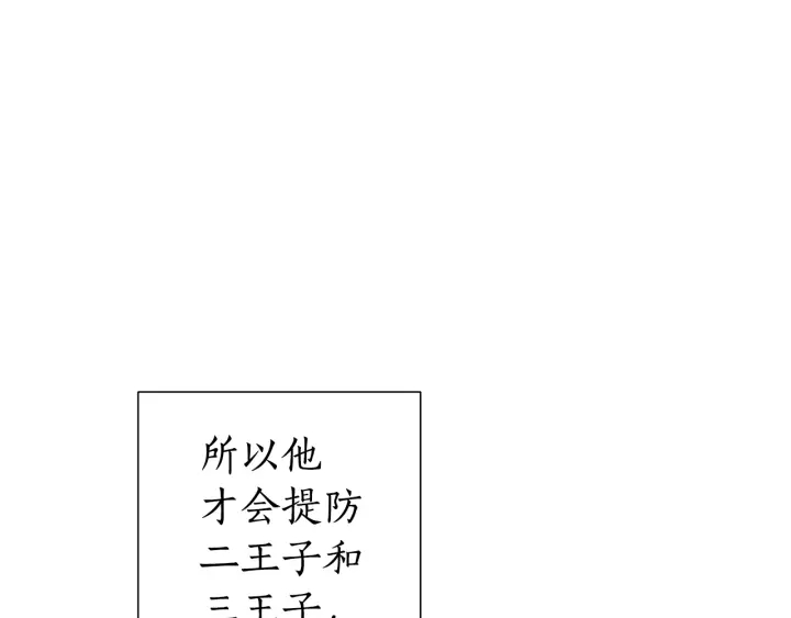 第48话 没用的知识增加了70