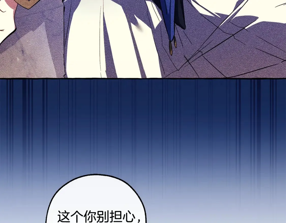 第115话 “暗”组织168