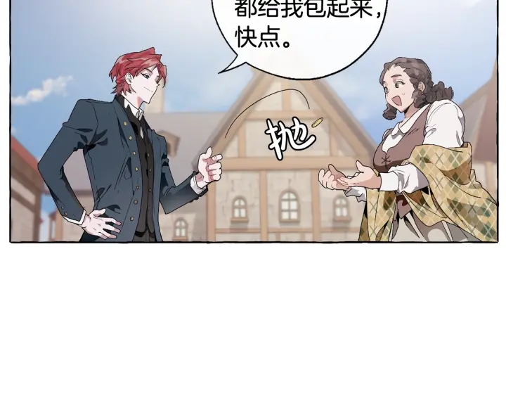 第7话 致命旅程37