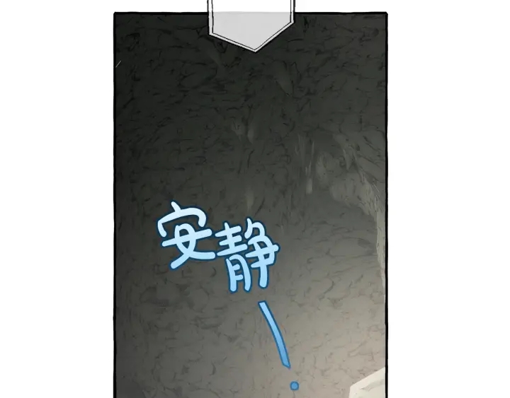 第26话 不可以，你太弱了139