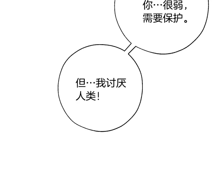 第27话 谁的转折点42
