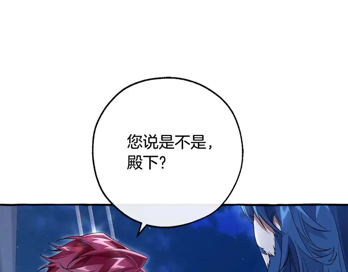 第94话 危机感71