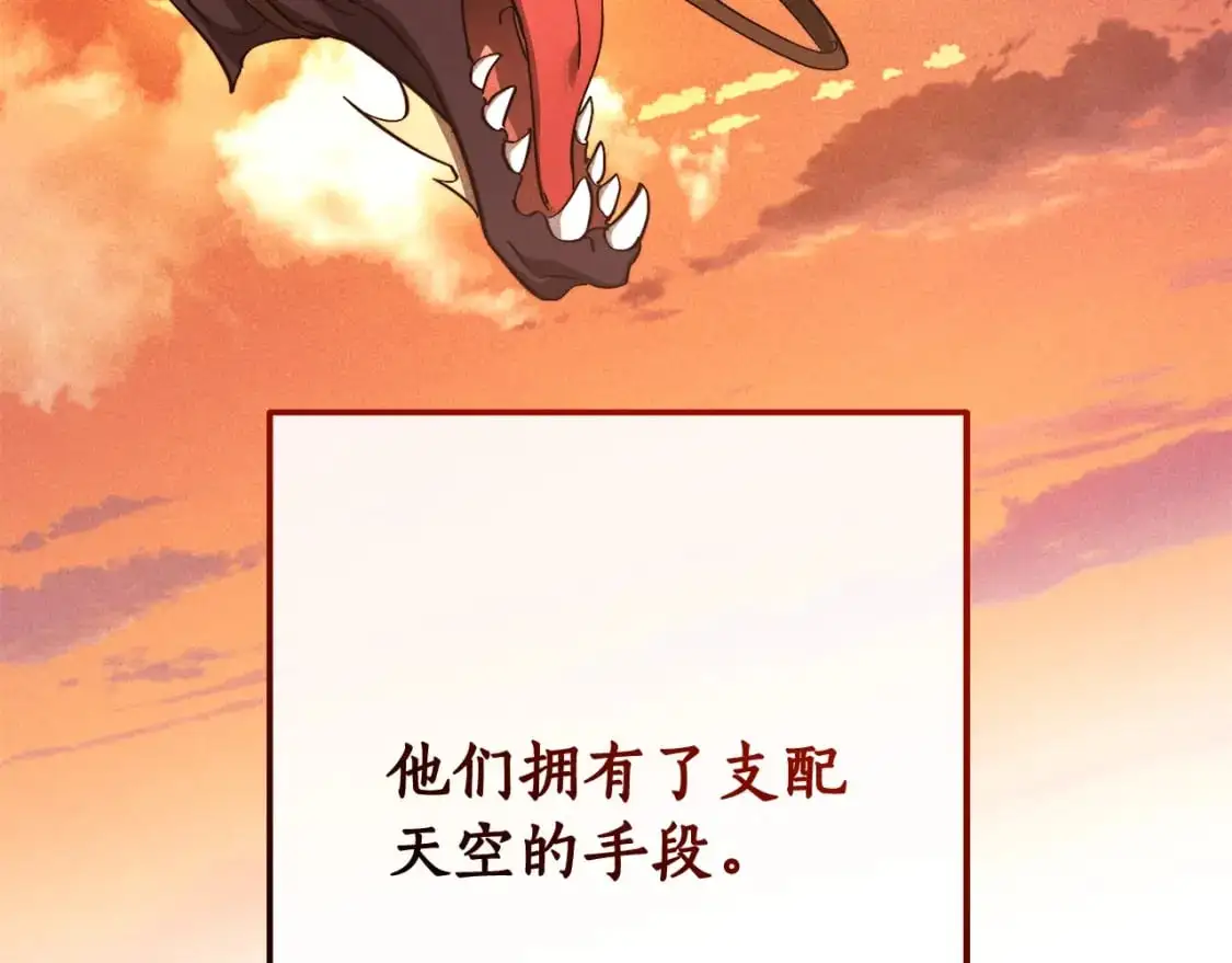 第109话 未知的未来125
