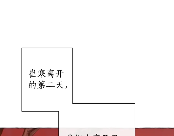 第28话 临别礼物64