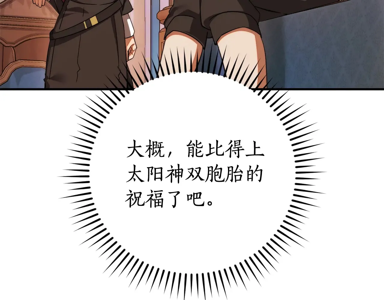 第124话99