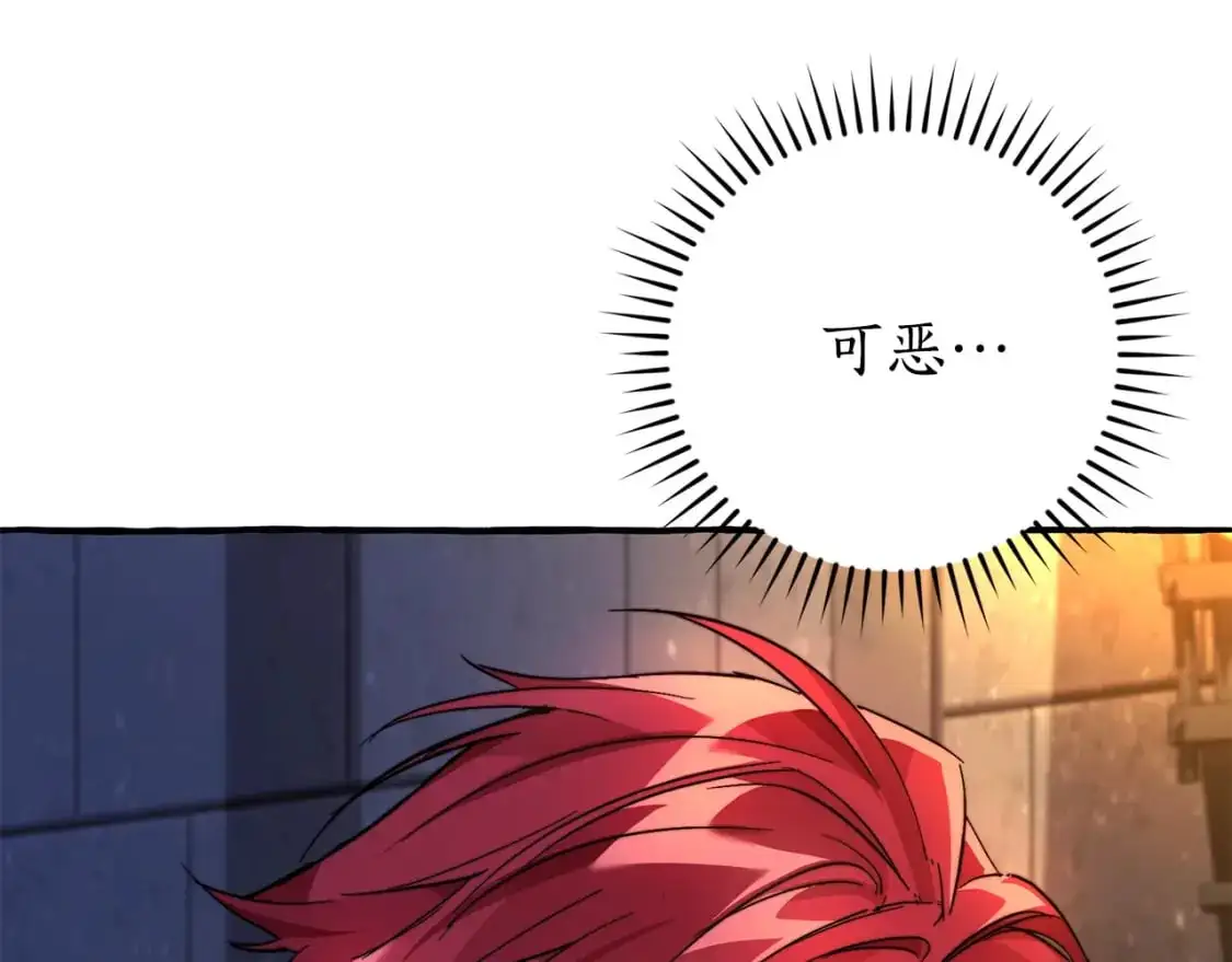 第100话 喵喵队上大分28
