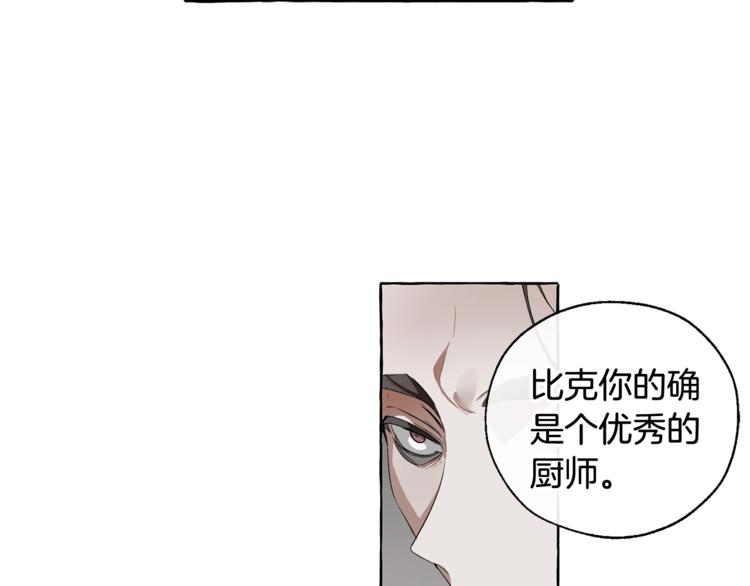 第5话 命运的相遇85