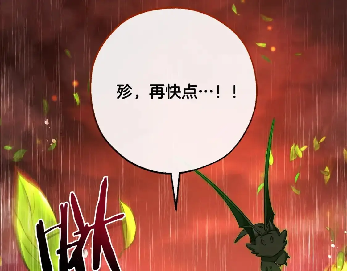 第106话 闯入火场159