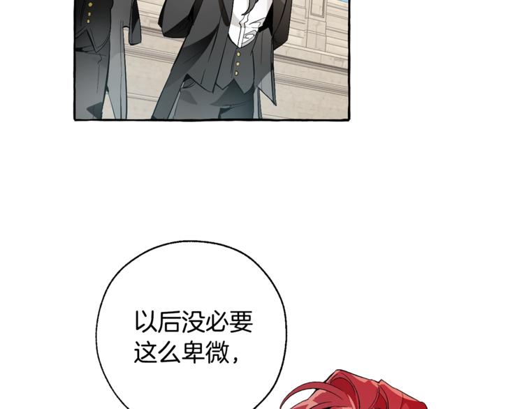 第32话 我只能找你58