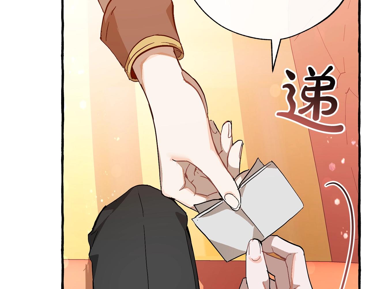第二季·启·喝一杯吧105