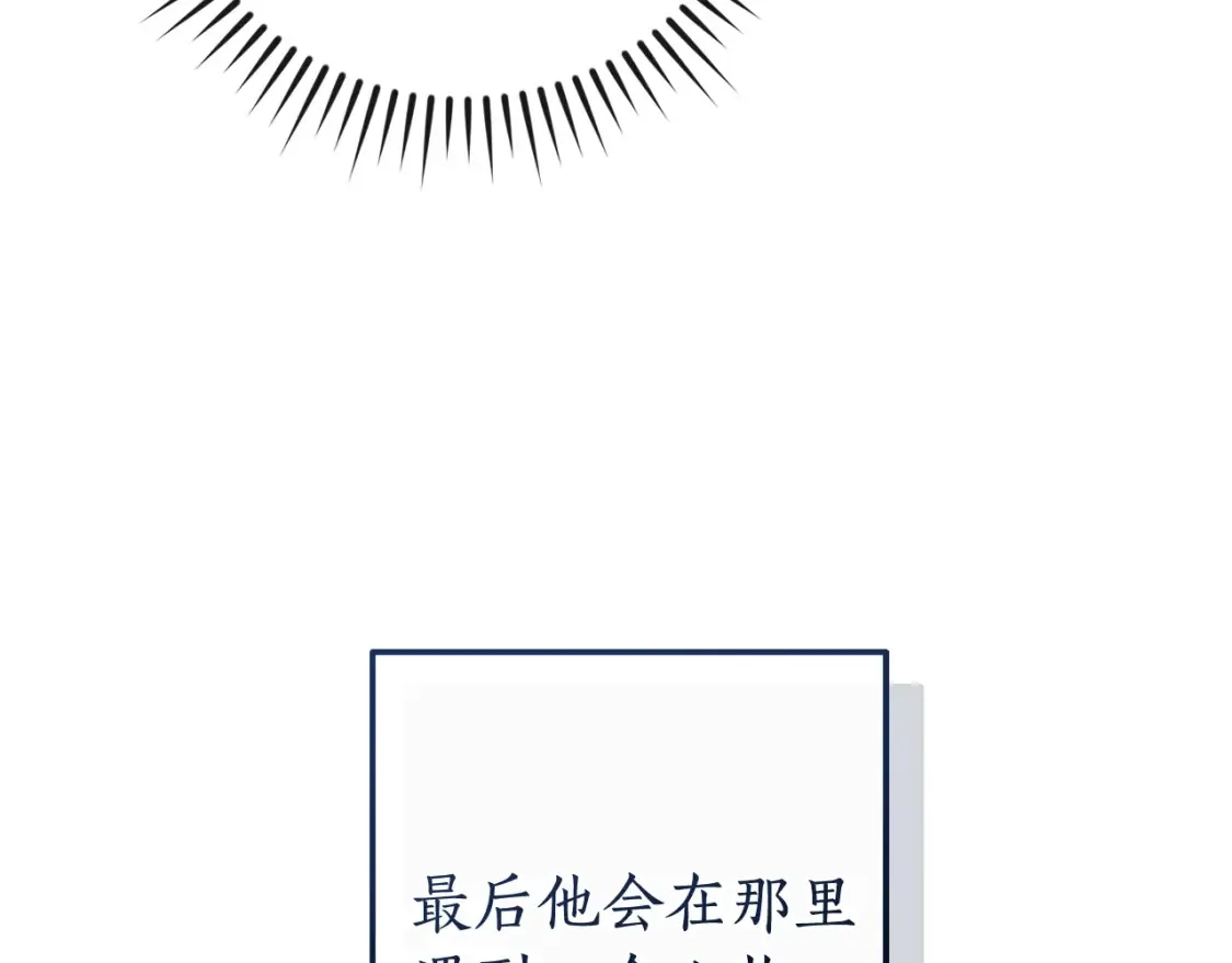 第113话 精灵村庄145