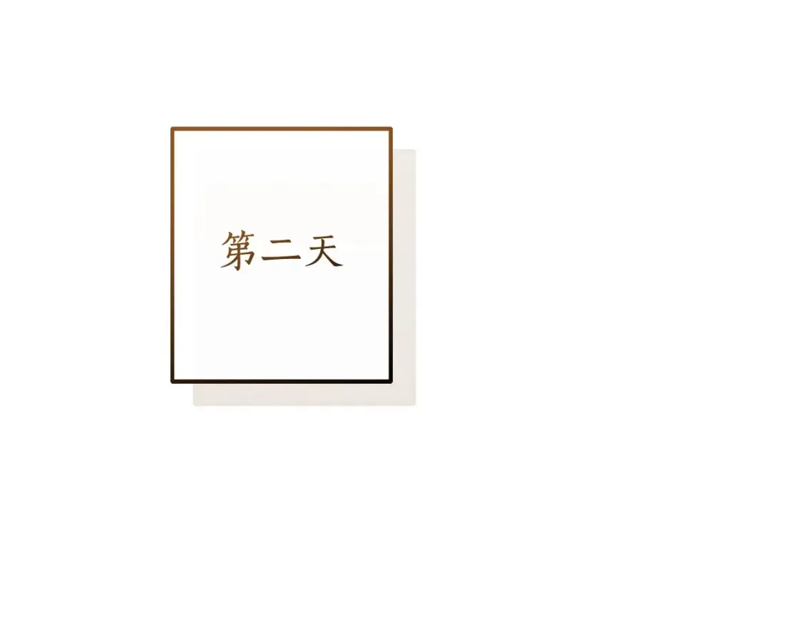 第117话 反弹204