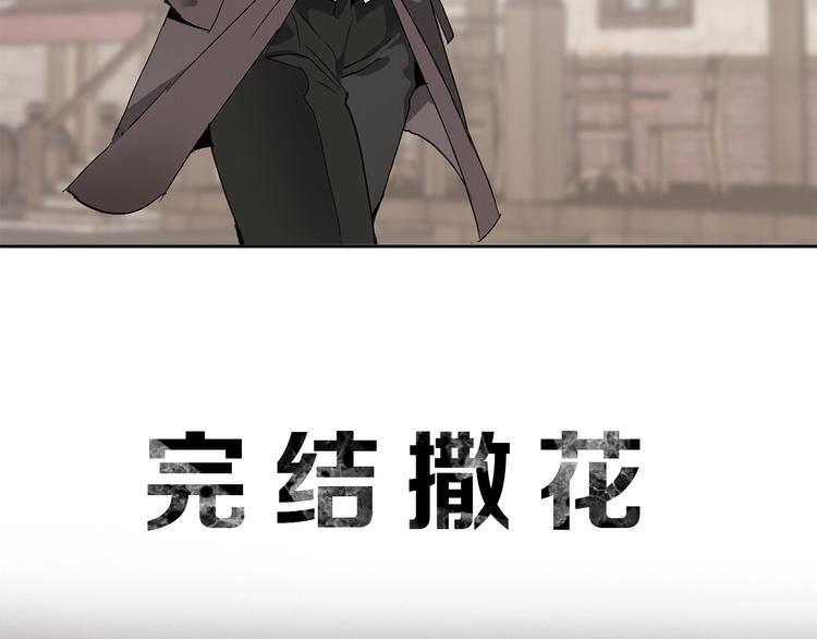序章 强者挥刀向更强者20