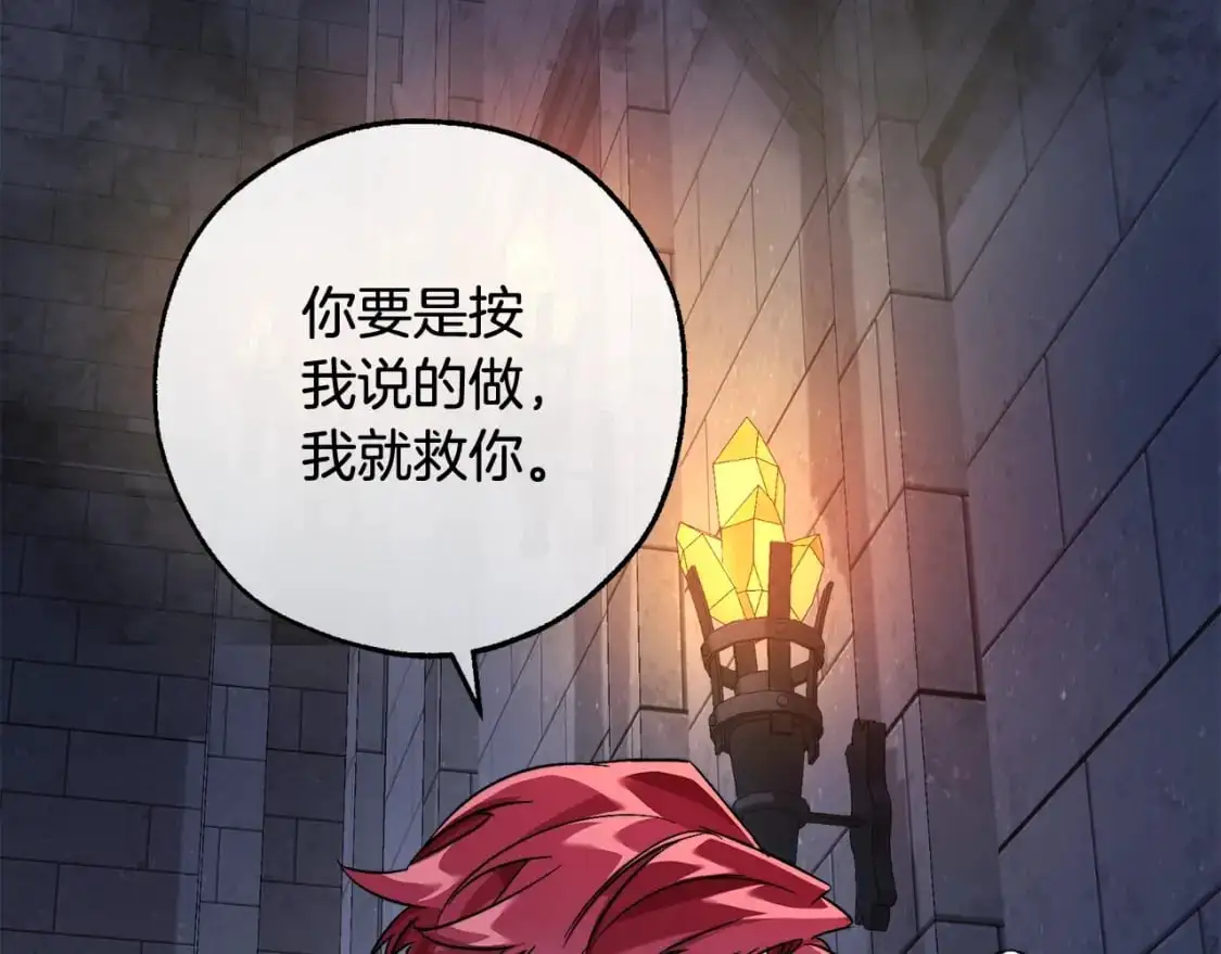 第100话 喵喵队上大分152
