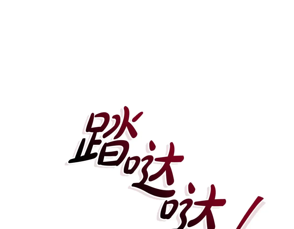 第118话 行动开始205