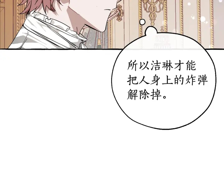 第49话 辛苦了45
