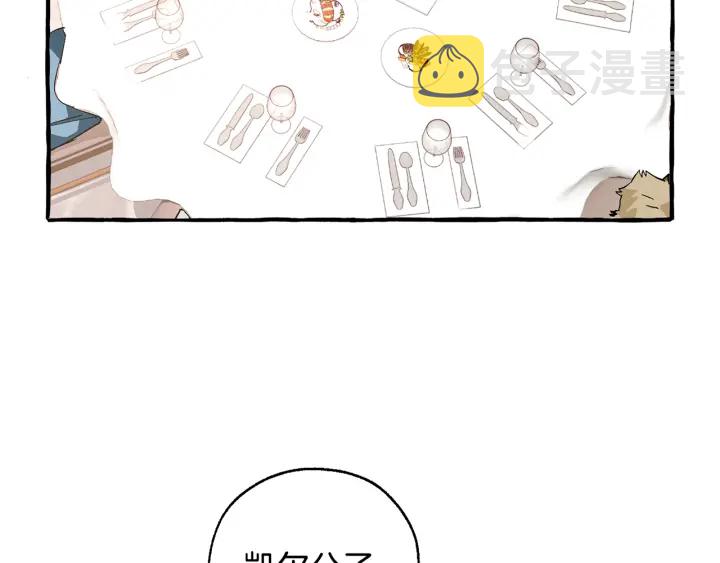 第47话 一触即发128