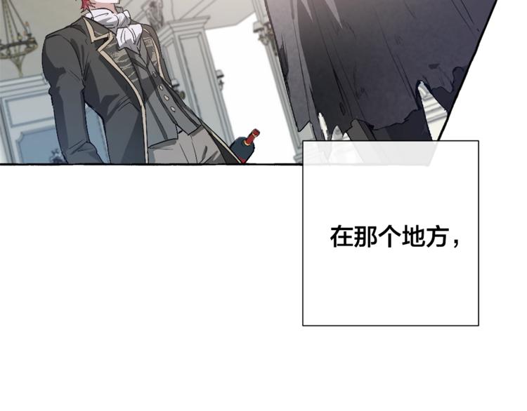 第0话 泡澡令人沉思90