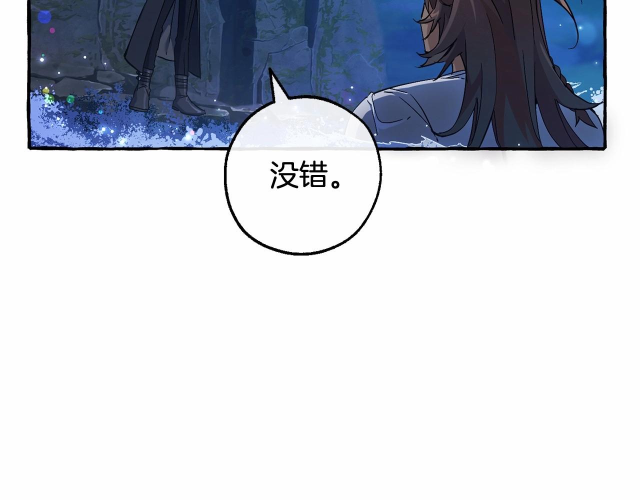 第79话 难懂的人40