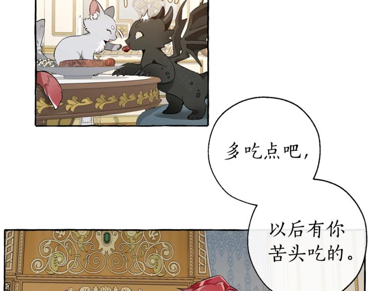 第32话 我只能找你111
