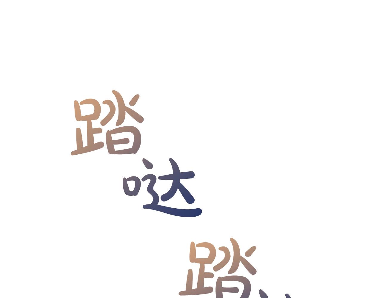 第73话 我很弱，谢谢122