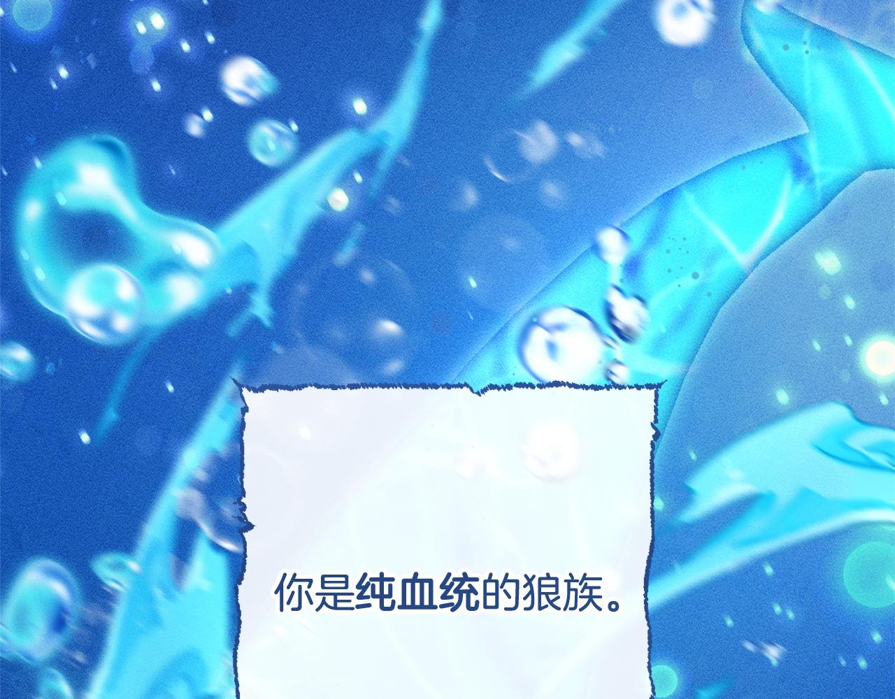 第71话 捡了个鲸78
