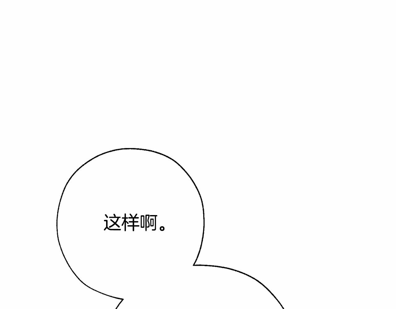 第61话 统统支走！支走！139