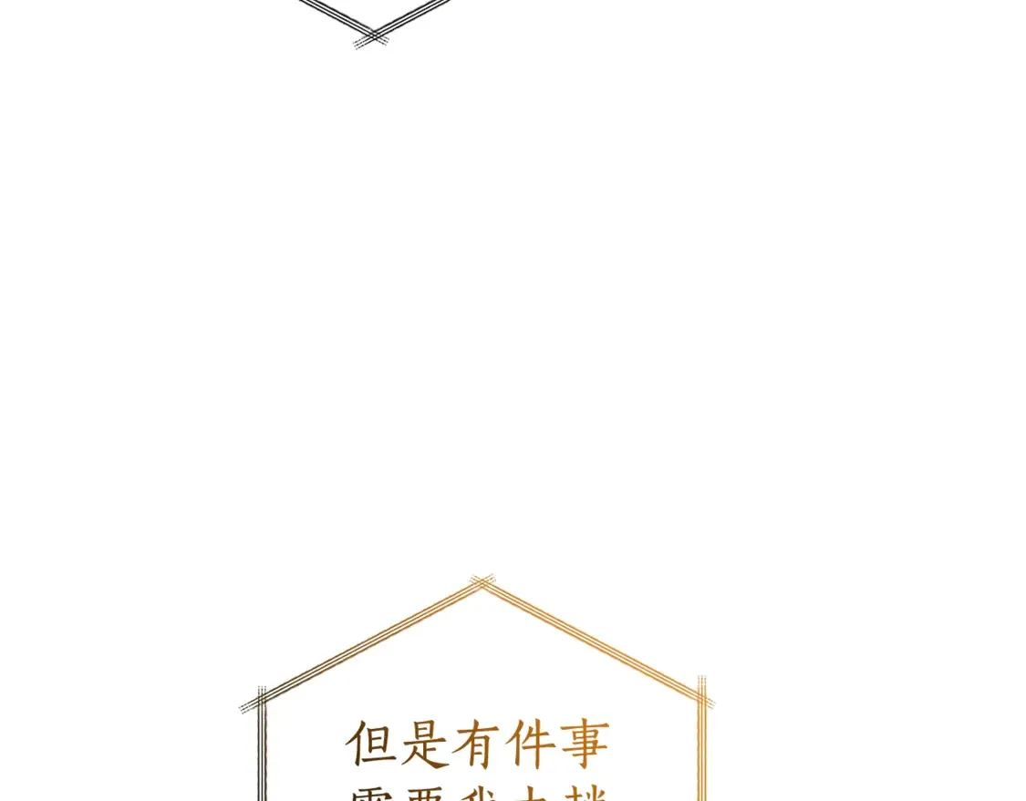 第121话 太阳神教团152