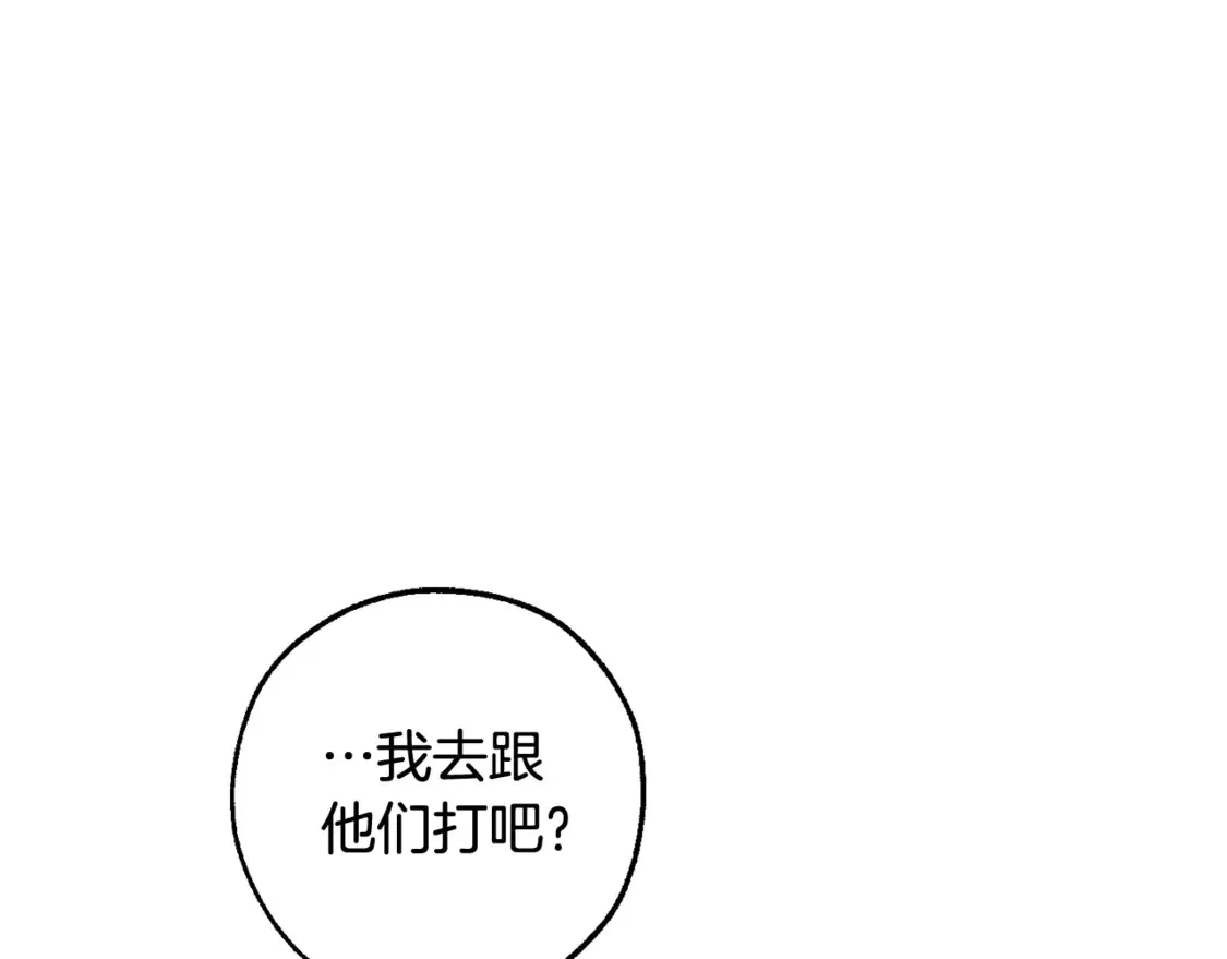 第119话 我们是神秘组织98