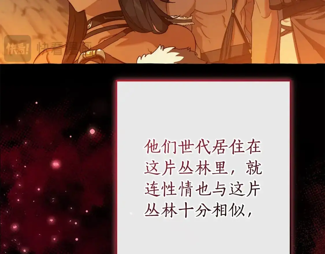 第104话 纵火犯133