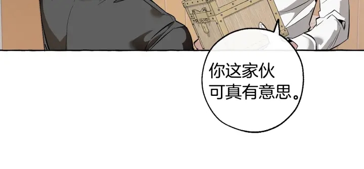 第15话 做人宗旨，以牙还牙160