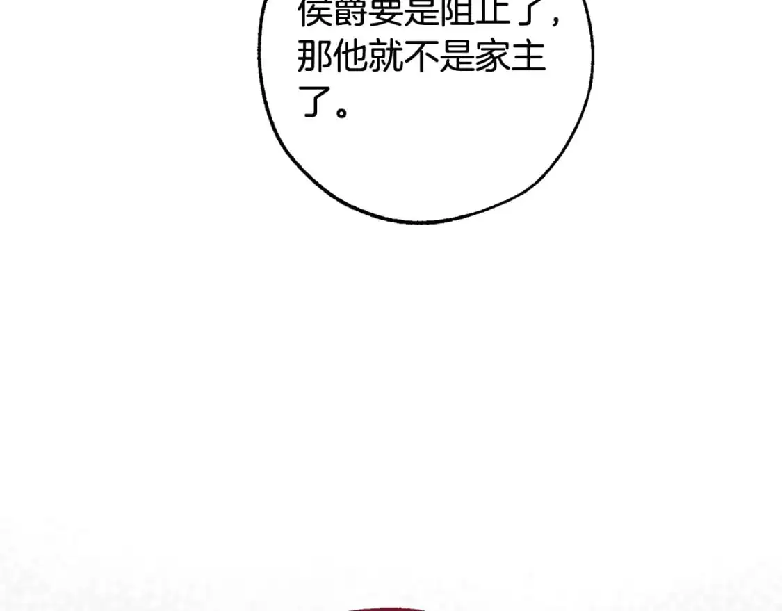 第110话 联合起来41