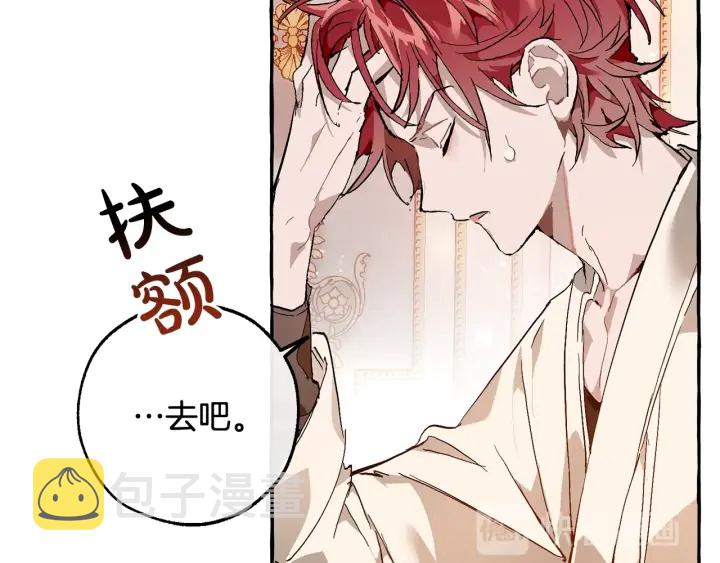 第51话 最后一次服侍您35