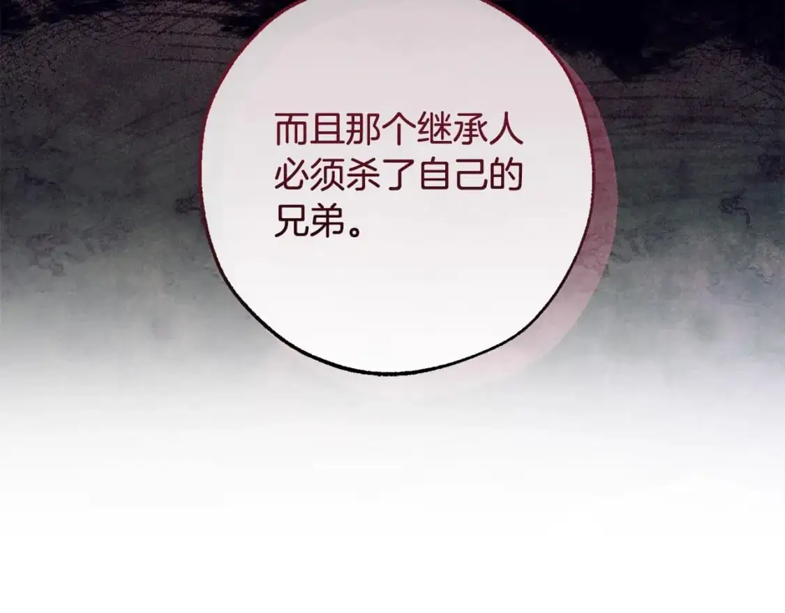 第110话 联合起来46