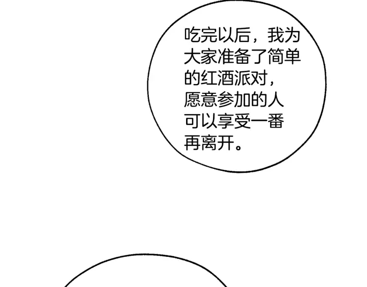 第48话 没用的知识增加了113