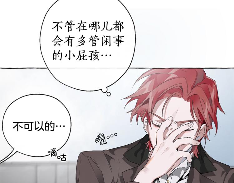 第3话 给我尽情的吃！88
