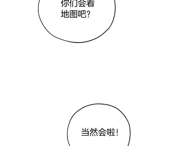 第16话 我确实挺幽默的111