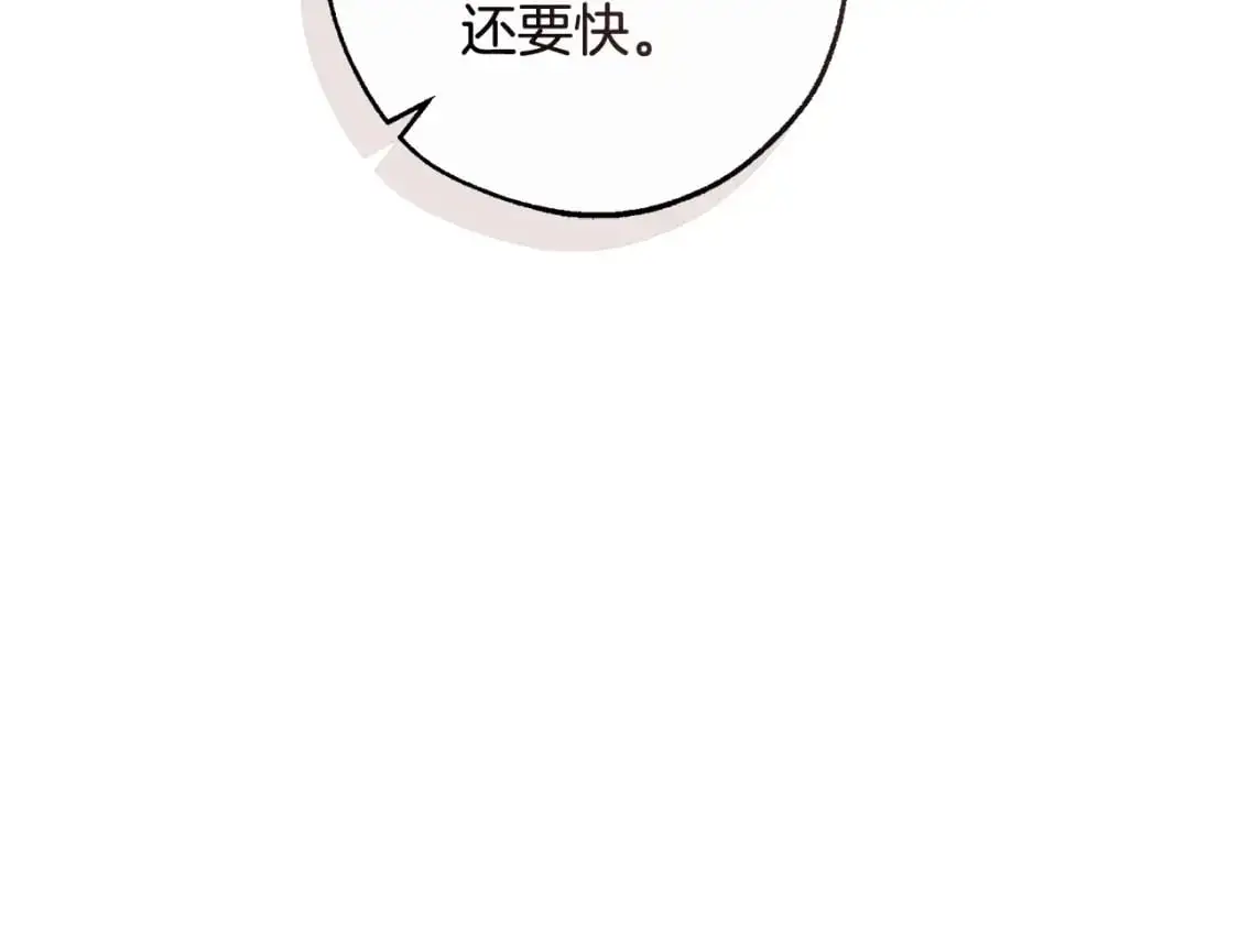 第102话 黑龙的仇人？51