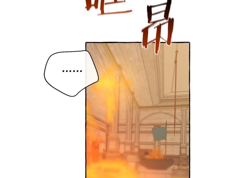 第34话 谁是你叔叔117