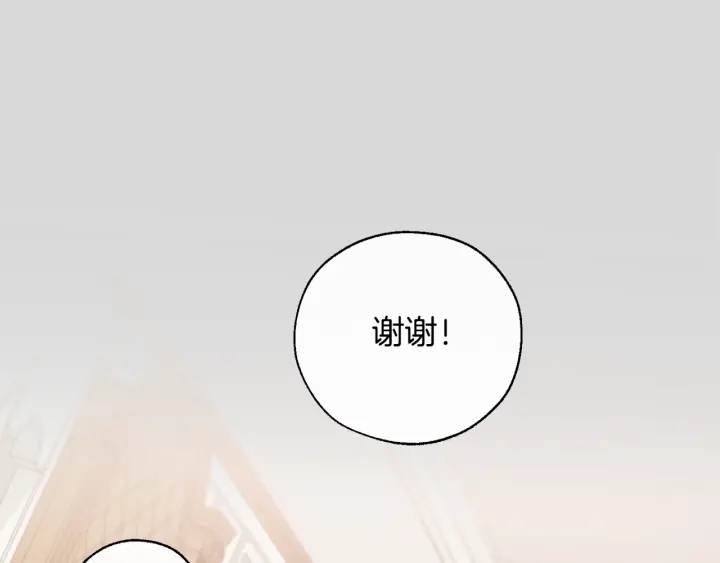第13话 我讨厌兔子71