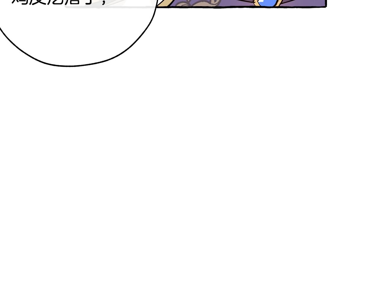 第59话 你是…人类吧？119