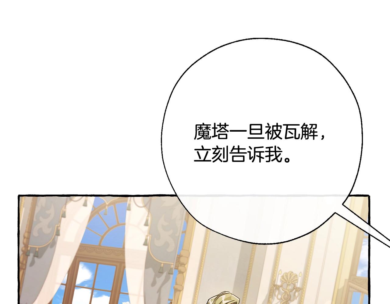 第64话 故人来100