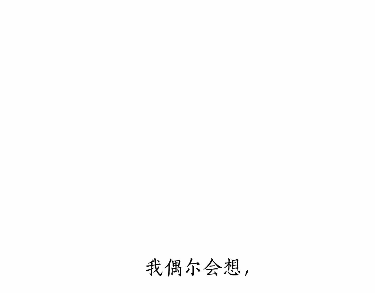 第86话 试炼场15