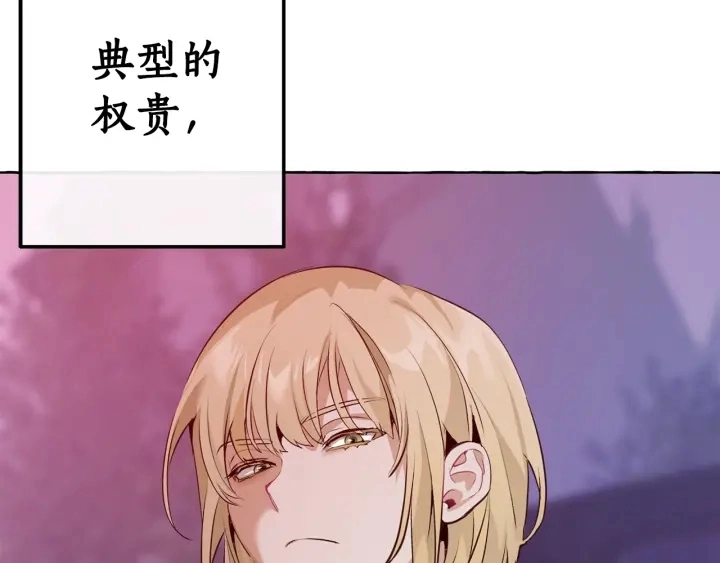 第14话 保护我的人147